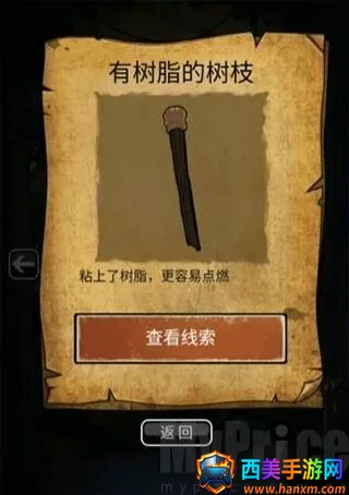 山村老屋3之守墓人2026官方最新版本 山村老屋3之守墓人2026官方最新版本