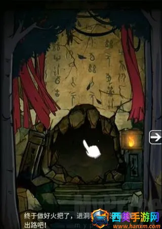 山村老屋3之守墓人2026官方最新版本 山村老屋3之守墓人2026官方最新版本