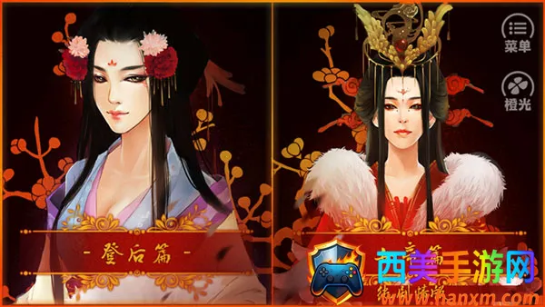 后宫三千人(后宫宫斗游戏) 后宫三千人(后宫宫斗游戏)