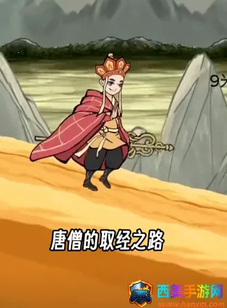 西游大乱斗(西游题材游戏) 西游大乱斗(西游题材游戏)