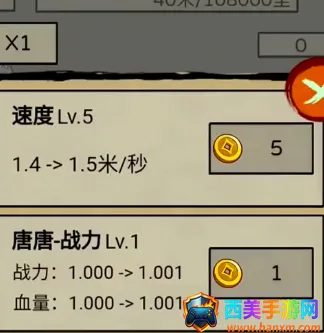 西游大乱斗(西游题材游戏) 西游大乱斗(西游题材游戏)