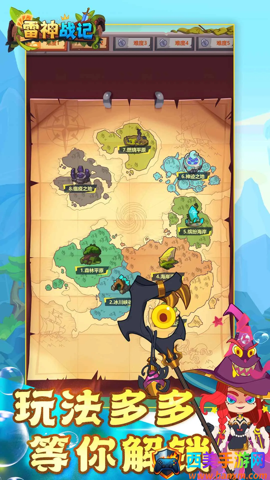 雷神战记安卓版手机版 雷神战记安卓版手机版