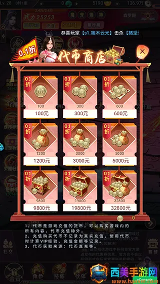 雷神战记安卓版手机版 雷神战记安卓版手机版