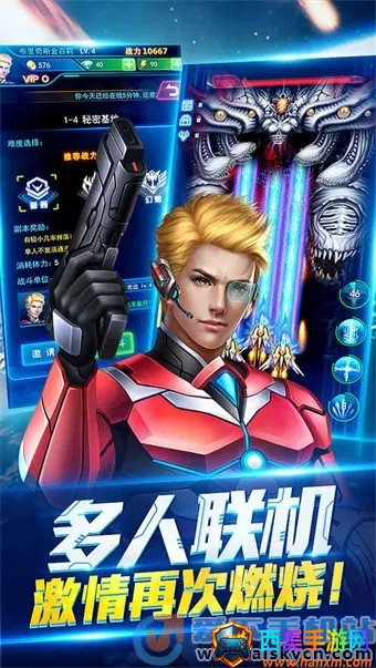 雷神战记安卓版手机版 雷神战记安卓版手机版