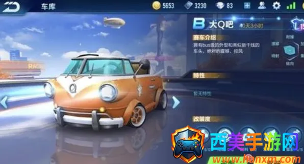 ������ʦ3D����ȼ��