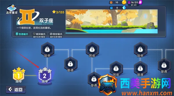 ����������ǰ���ƽ��������ʯ���