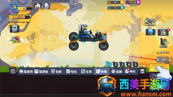 ����������ǰ���ƽ��������ʯ���