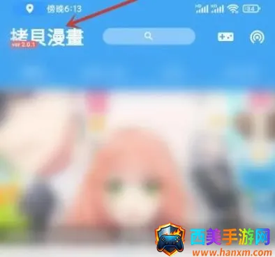 拷贝漫画繁体版 拷贝漫画繁体版