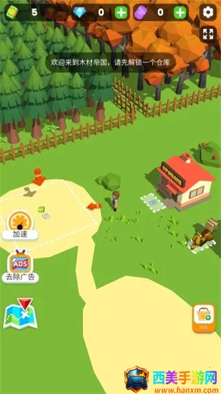 小小木材商2免广告 小小木材商2免广告