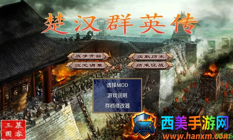 ����ȺӢ���ƽ�����޽��