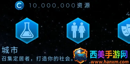 ��Ծ����(̫��̽����Ϸ)