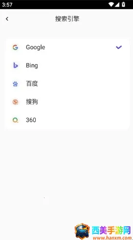 哪吒浏览器破解版免费下载 哪吒浏览器破解版免费下载