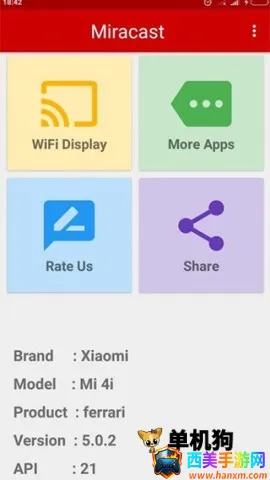 miracast官方下载安卓 miracast官方下载安卓