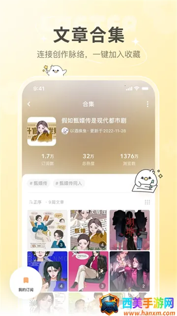 �ϸ���lofter