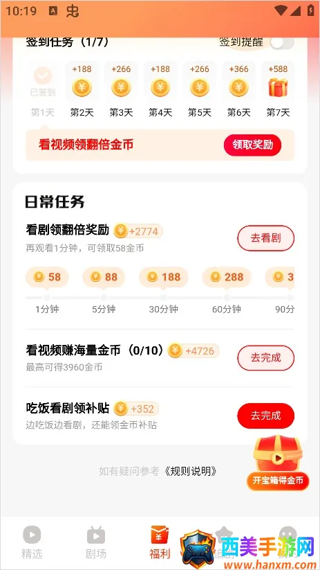 �춹�̾�app�ٷ�����