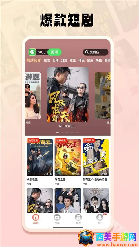 �춹�̾�app�ٷ�����