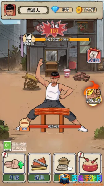 ��ש��ʦ�ƽ����Ϸ���ò˵�