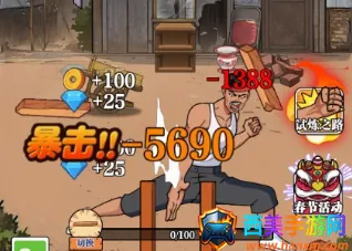 ��ש��ʦ�ƽ����Ϸ���ò˵�