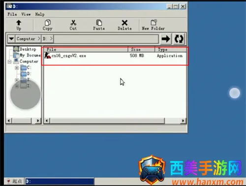 exagear ED302模拟器 exagear ED302模拟器