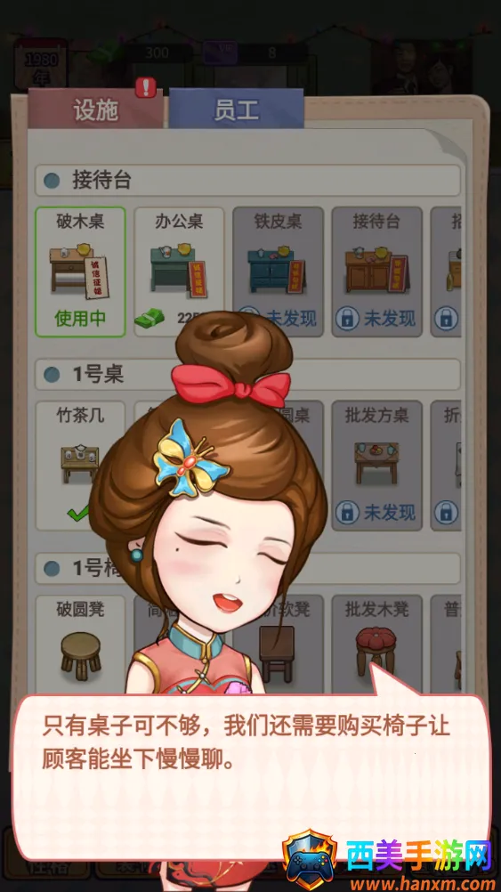 相亲模拟器破解版无限金币 相亲模拟器破解版无限金币