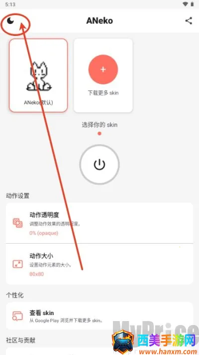 ANeko�����ֻ���