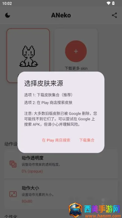 ANeko�����ֻ���