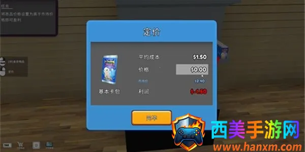 tcg卡牌商店模拟器安卓 tcg卡牌商店模拟器安卓