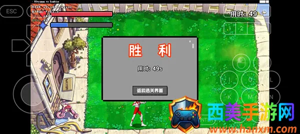 ��������ս��ʬPlus