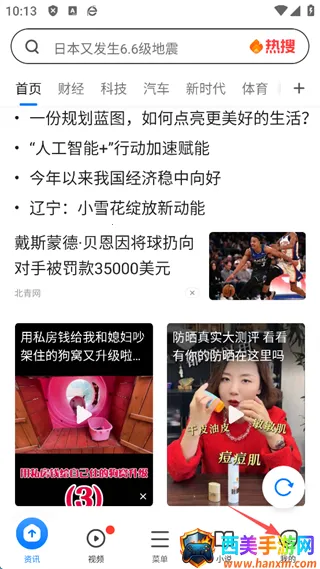 360(手机管理软件) 360(手机管理软件)