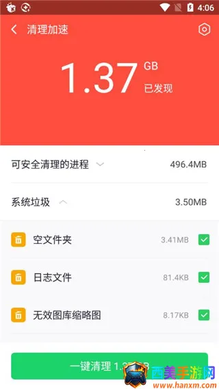 360(手机管理软件) 360(手机管理软件)