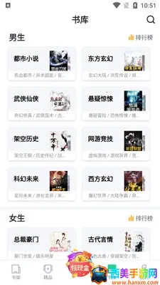 爱看书极速版2026官方正版 爱看书极速版2026官方正版