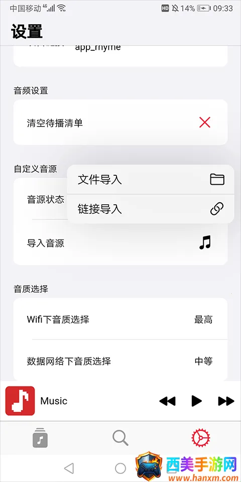 AppRhyme�����ֻ���