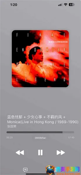 AppRhyme�����ֻ���