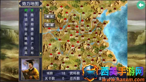 ����ȺӢ��������ǿ��