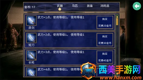 ����ȺӢ��������ǿ��