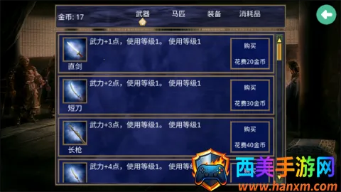 ����ȺӢ��������ǿ��