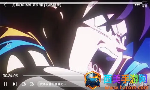 �ڰ׵�Ļios��