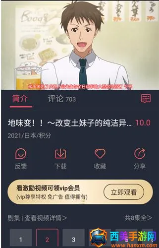 �ڰ׵�Ļios��