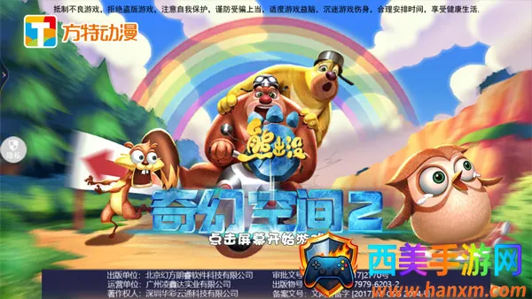 �ܳ�û��ÿռ�2 �ڹ�(�ܿᴳ����Ϸ)