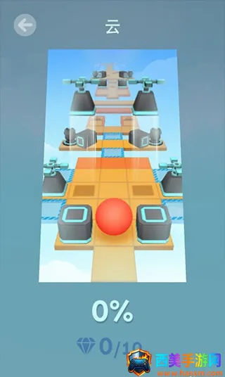 Rolling Sky(�����ܿ�����)