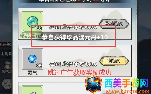 ��ң�ɽ����ƽ��