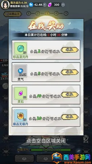 ��ң�ɽ����ƽ��