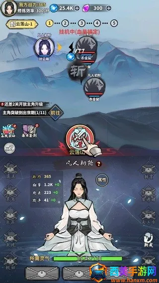 ��ң�ɽ����ƽ��