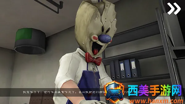 恐怖冰淇淋8最终章黑客菜单v2.0.9下载 恐怖冰淇淋8最终章黑客菜单v2.0.9下载