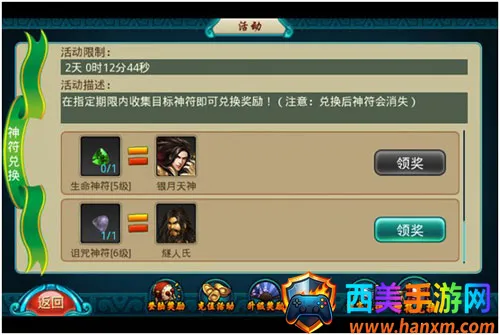 莽荒纪纪宁传奇(仙侠卡牌手游) 莽荒纪纪宁传奇(仙侠卡牌手游)