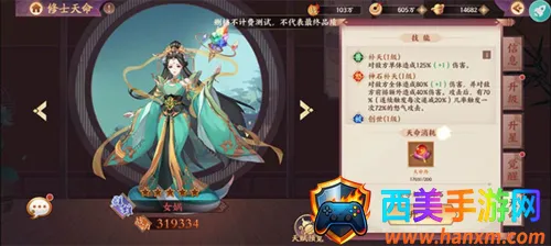 莽荒纪纪宁传奇(仙侠卡牌手游) 莽荒纪纪宁传奇(仙侠卡牌手游)