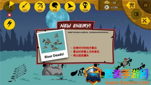 火柴人战争遗产3破解版下载内置菜单 火柴人战争遗产3破解版下载内置菜单