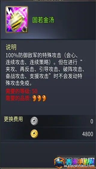 战棋三国22026官方最新版本 战棋三国22026官方最新版本