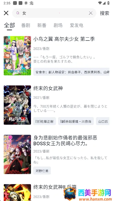 MoeFun�����ٷ�����