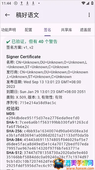 App Manager2026�ٷ�����